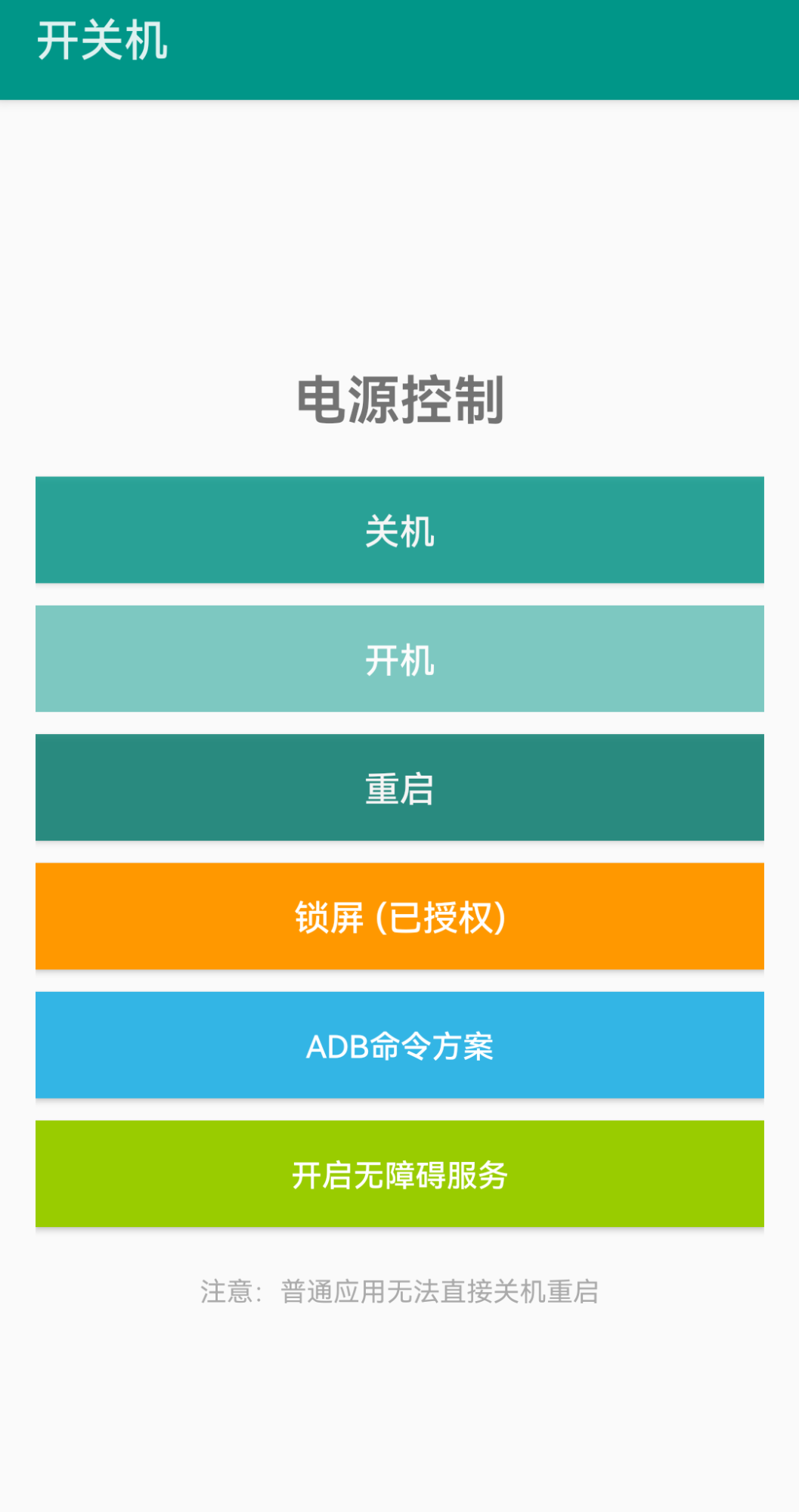 Screenshot_20260327_221457_com.openorkillphone.png
