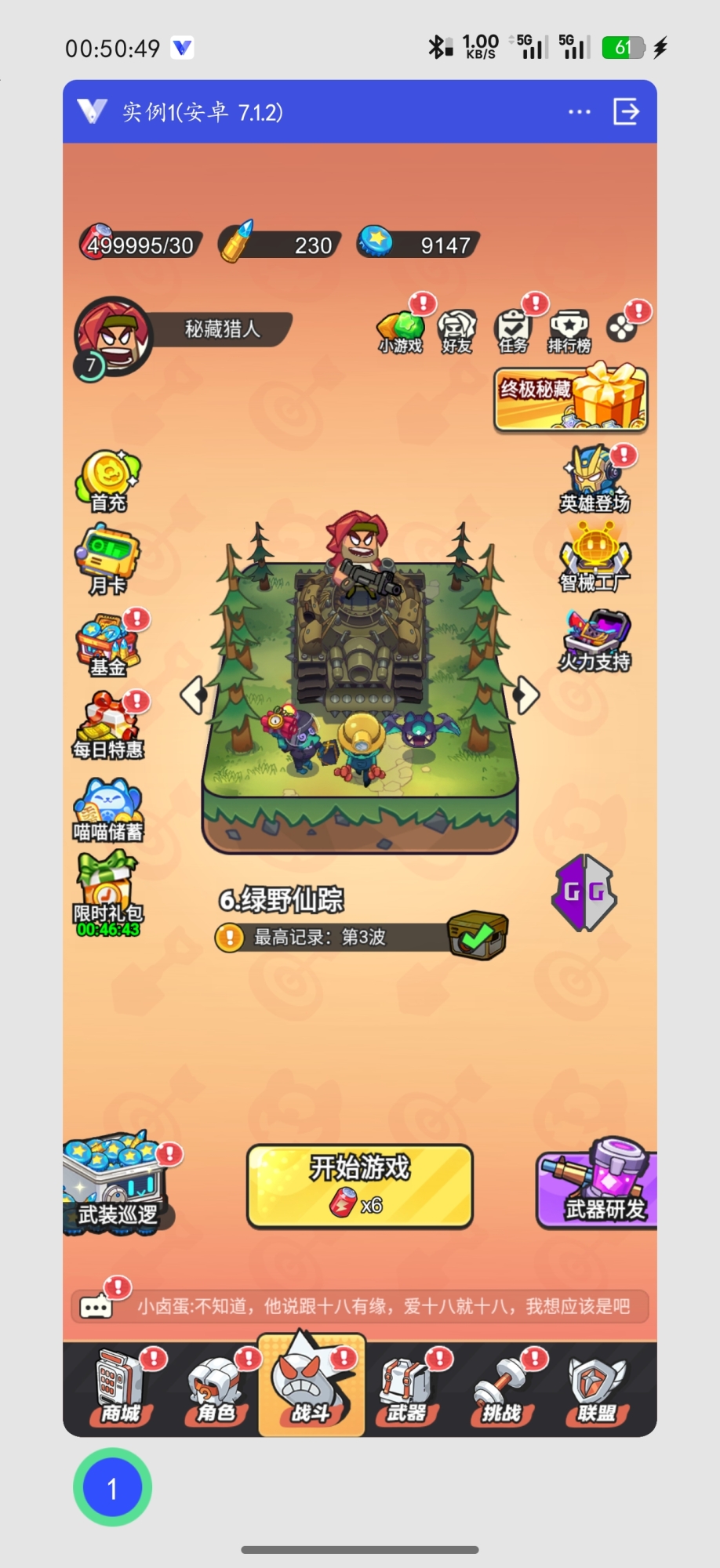 Screenshot_2026-04-15-00-50-50-17_607bdd22fe69f77fcb7d6df7648bb058.jpg