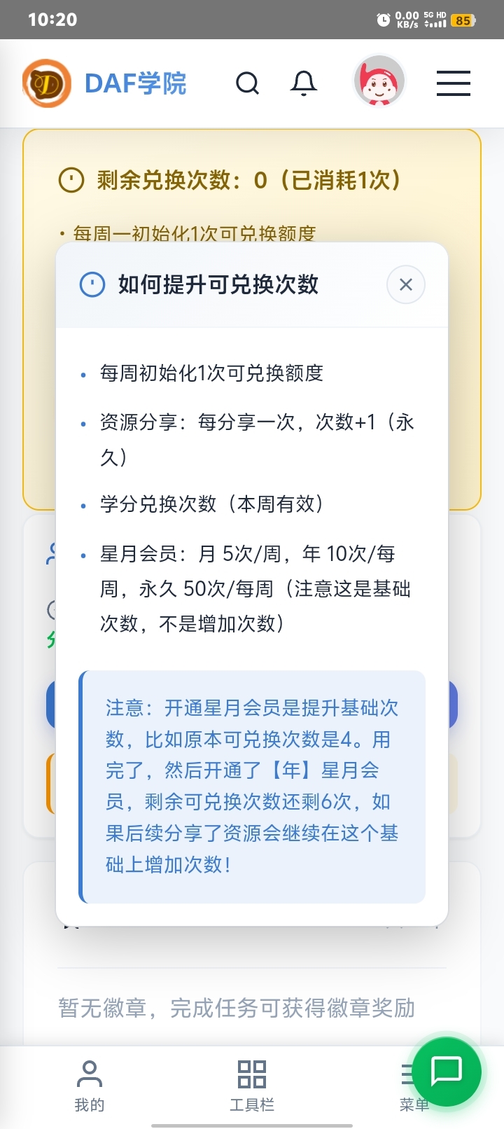 Screenshot_20260504_102017.jpg