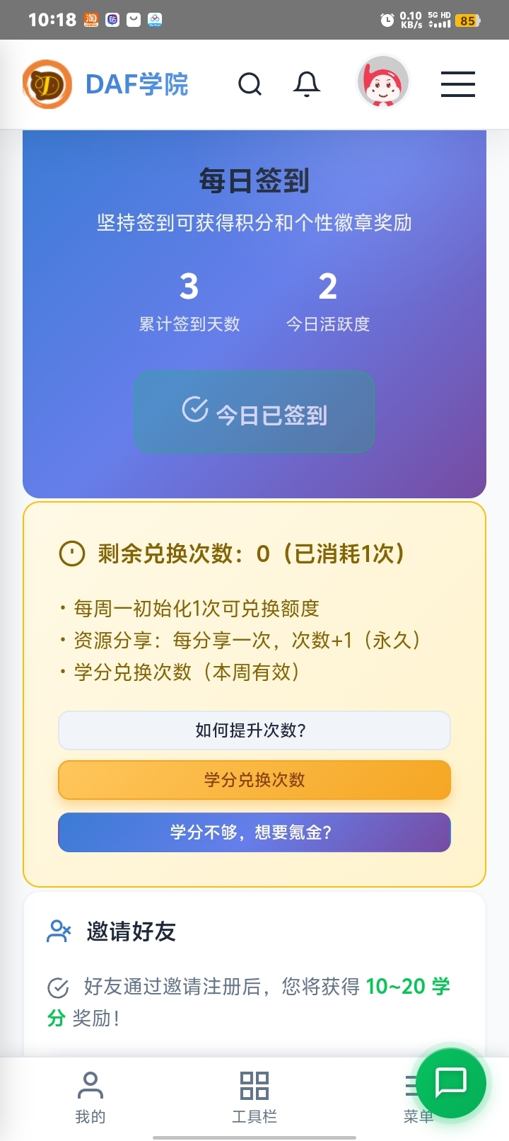 Screenshot_20260504_101800.jpg