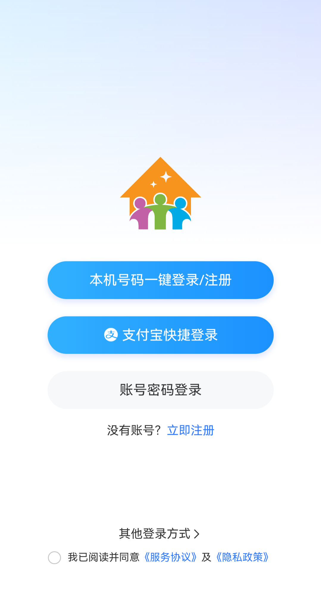 Screenshot_20260606_203657_com.whxinna.userplatform.png