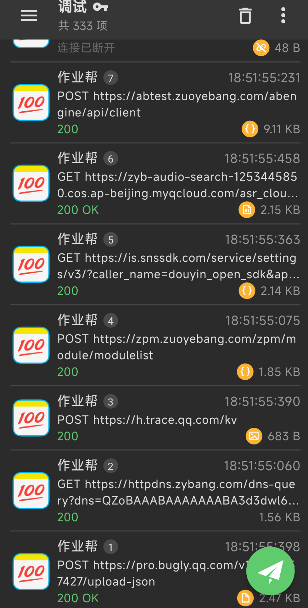 Screenshot_20260607_185318_com.reqable.android.png