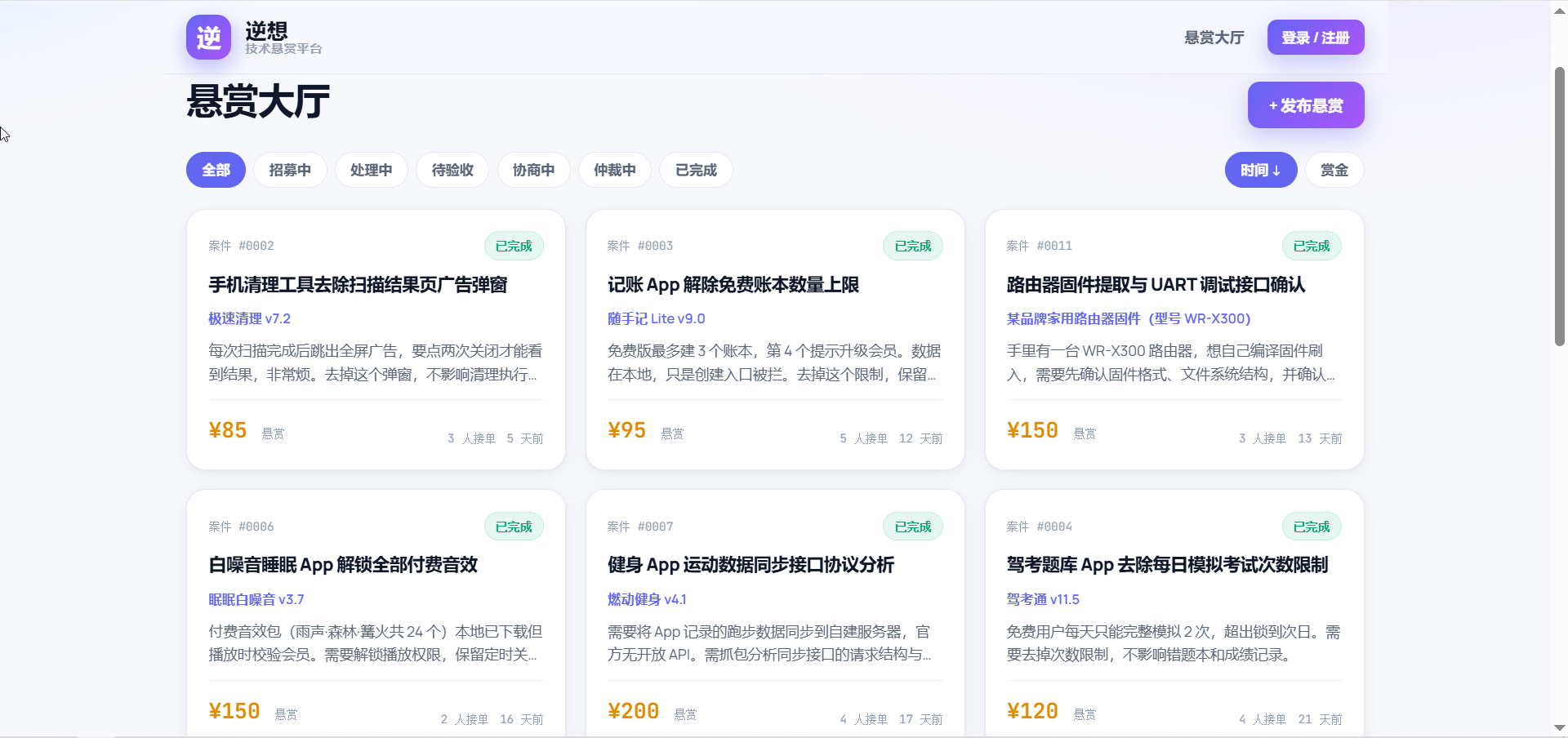 截图202606181344092674.png