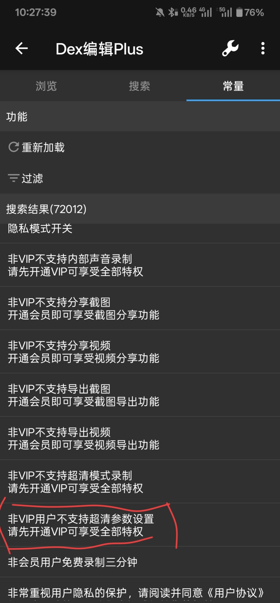截图202606252302361881.jpg