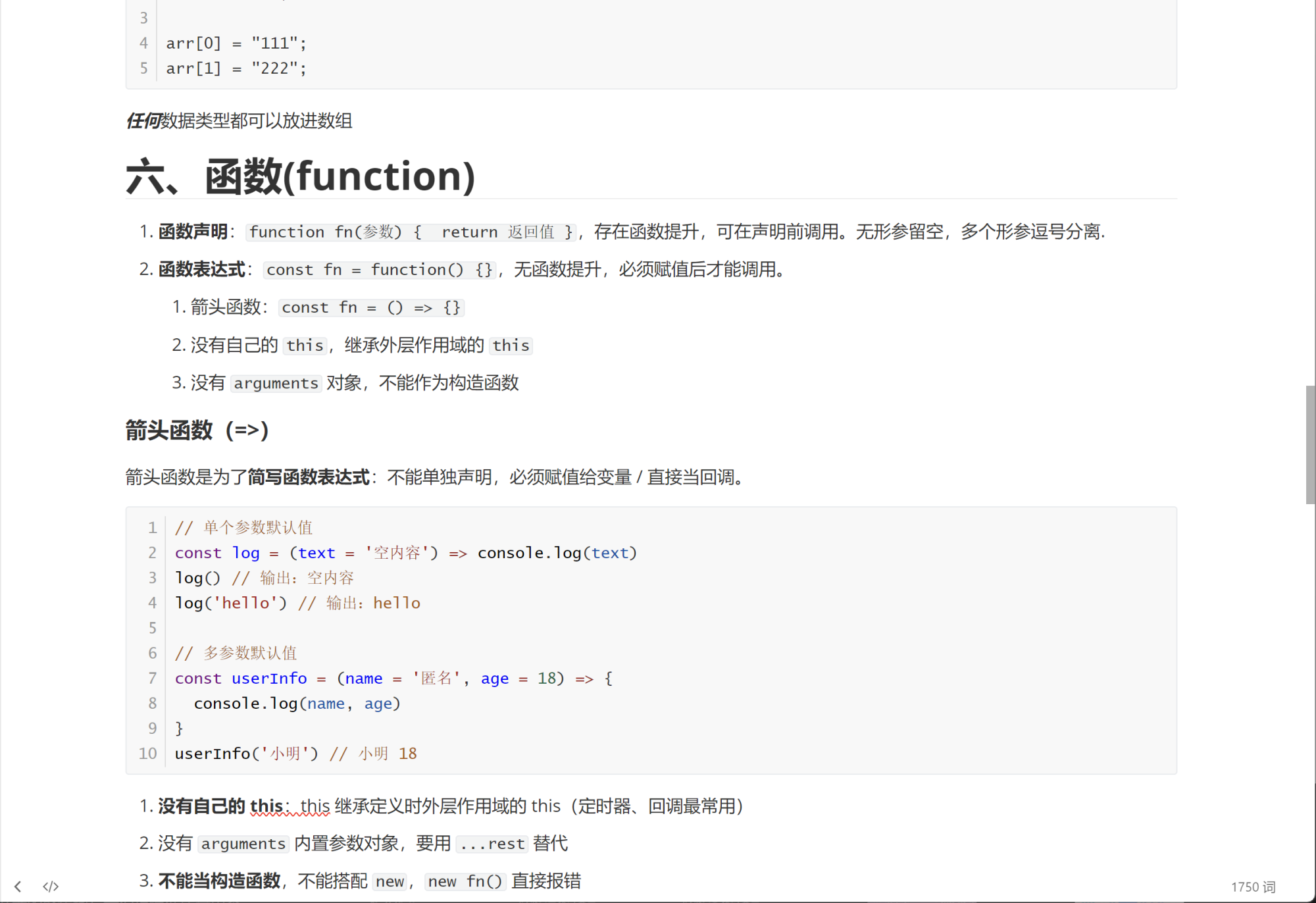 截图202606262344176050.png