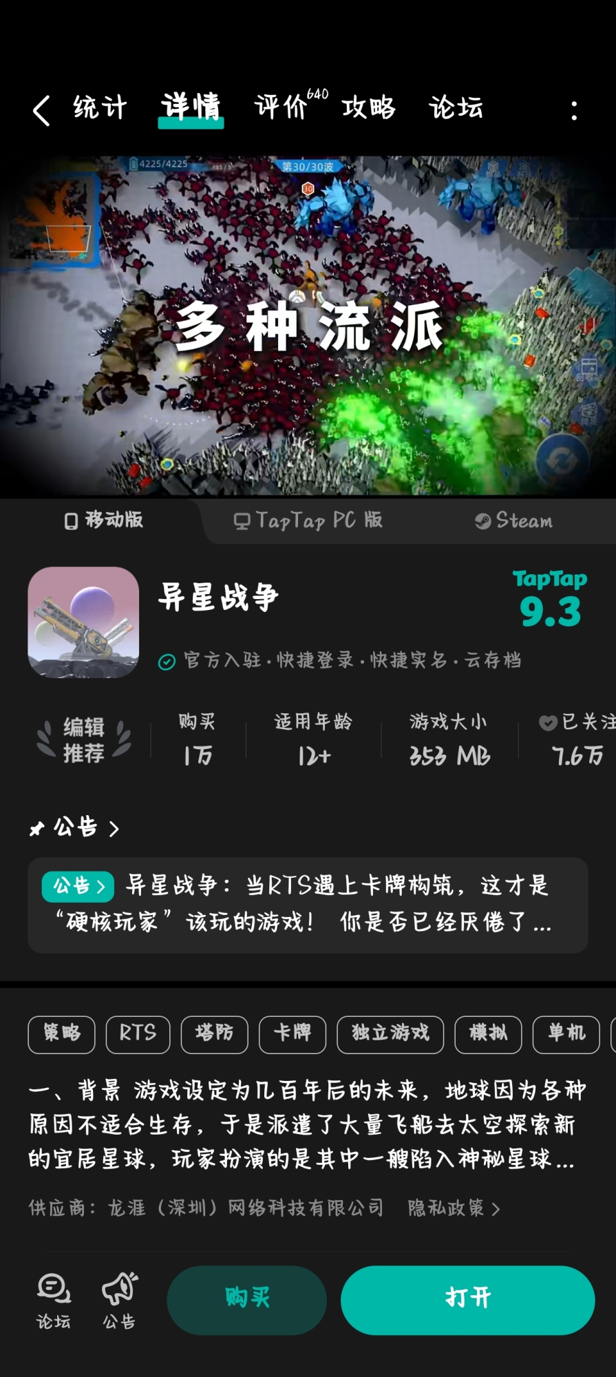 Screenshot_2026-07-05-13-27-50-48_1414e740dc138d82ebd6a6408915817a.jpg