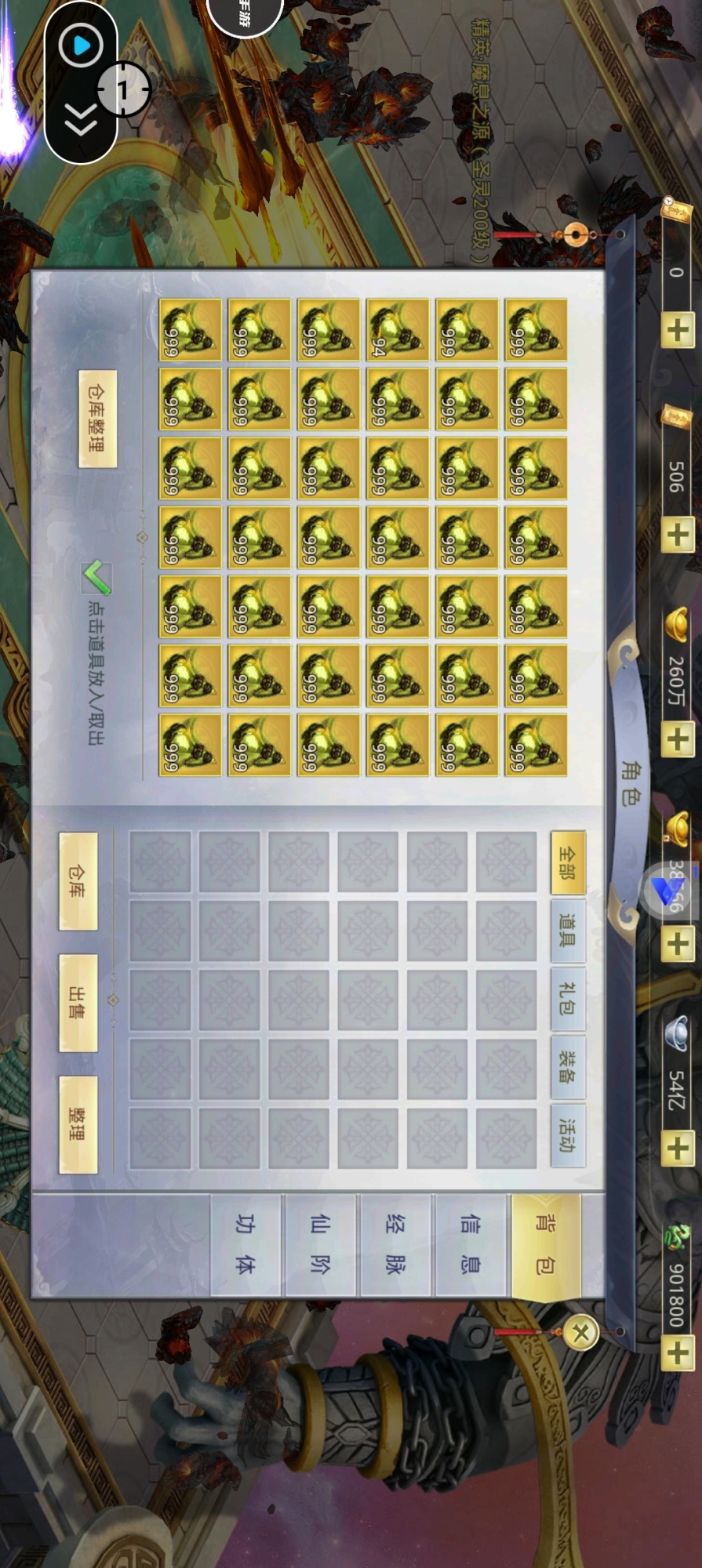 Screenshot_2026-06-14-20-31-31-05_607bdd22fe69f77fcb7d6df7648bb058.jpg