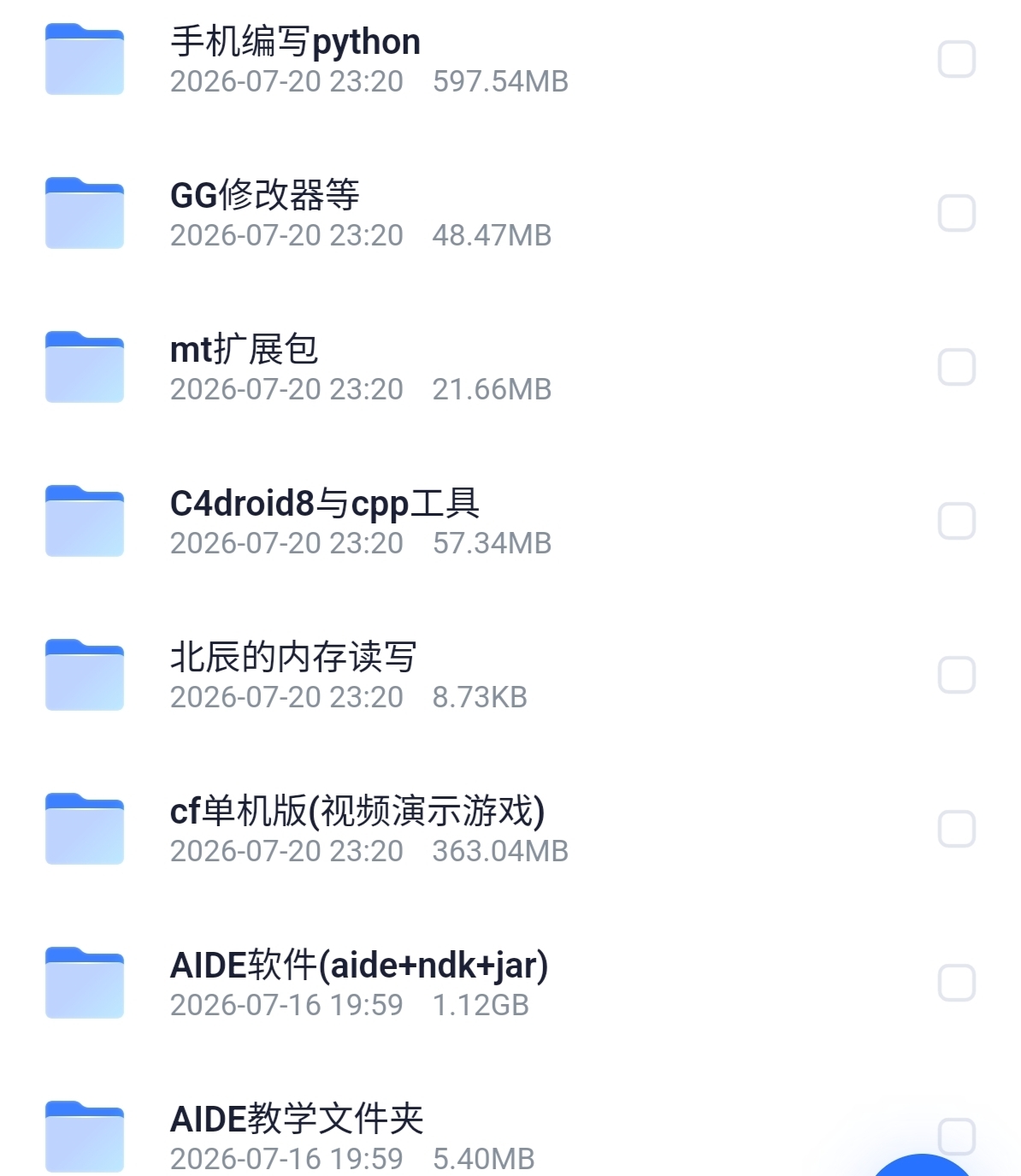 Screenshot_20260720_232052.jpg