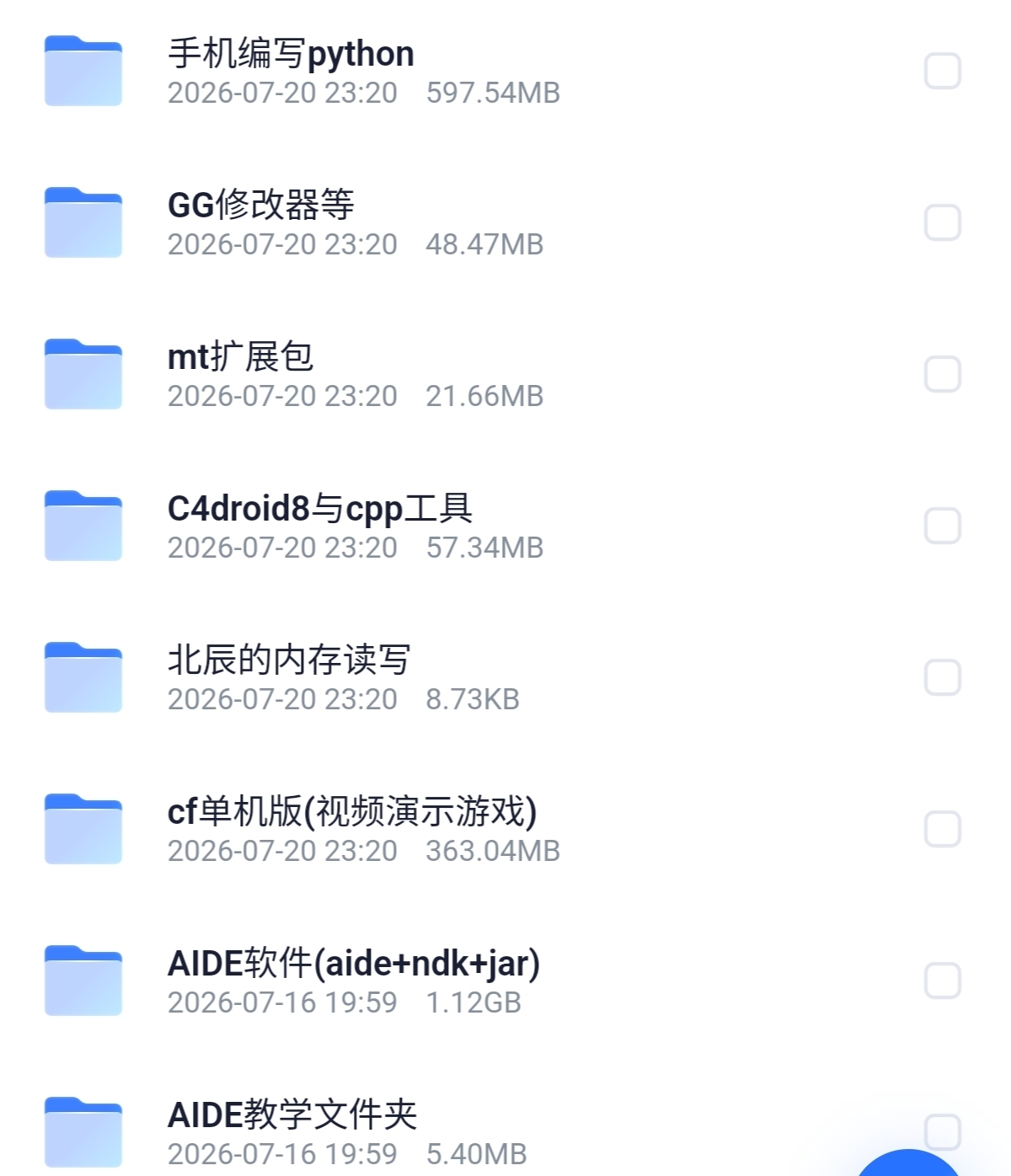 Screenshot_20260720_232100.jpg