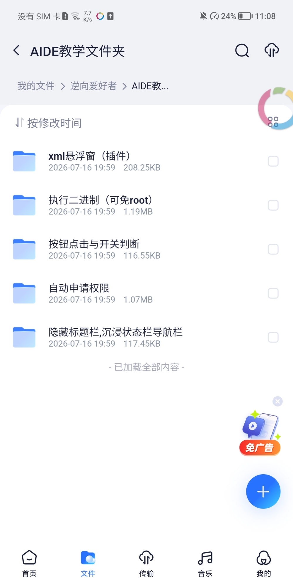Screenshot_20260720_230843.jpg