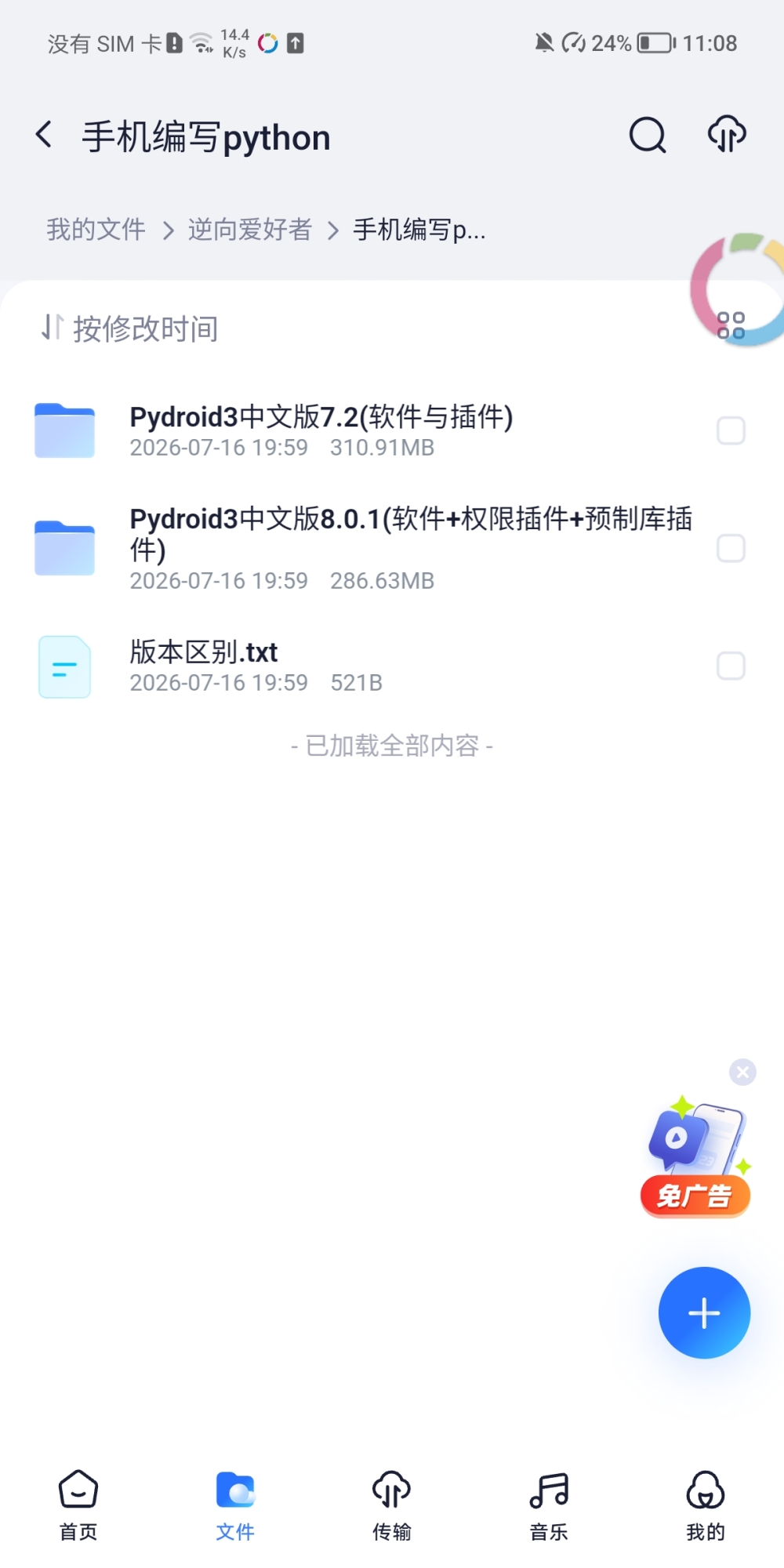 Screenshot_20260720_230855.jpg