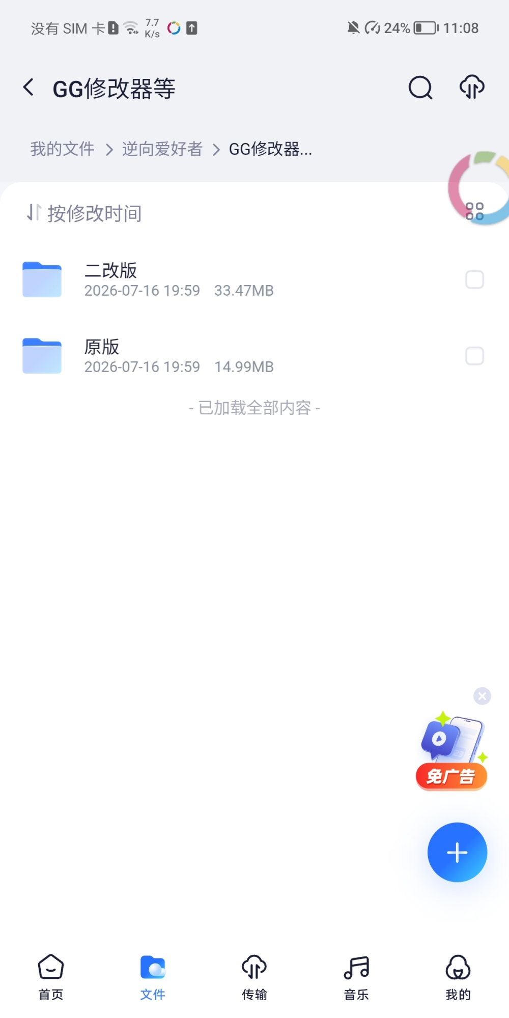 Screenshot_20260720_230845.jpg