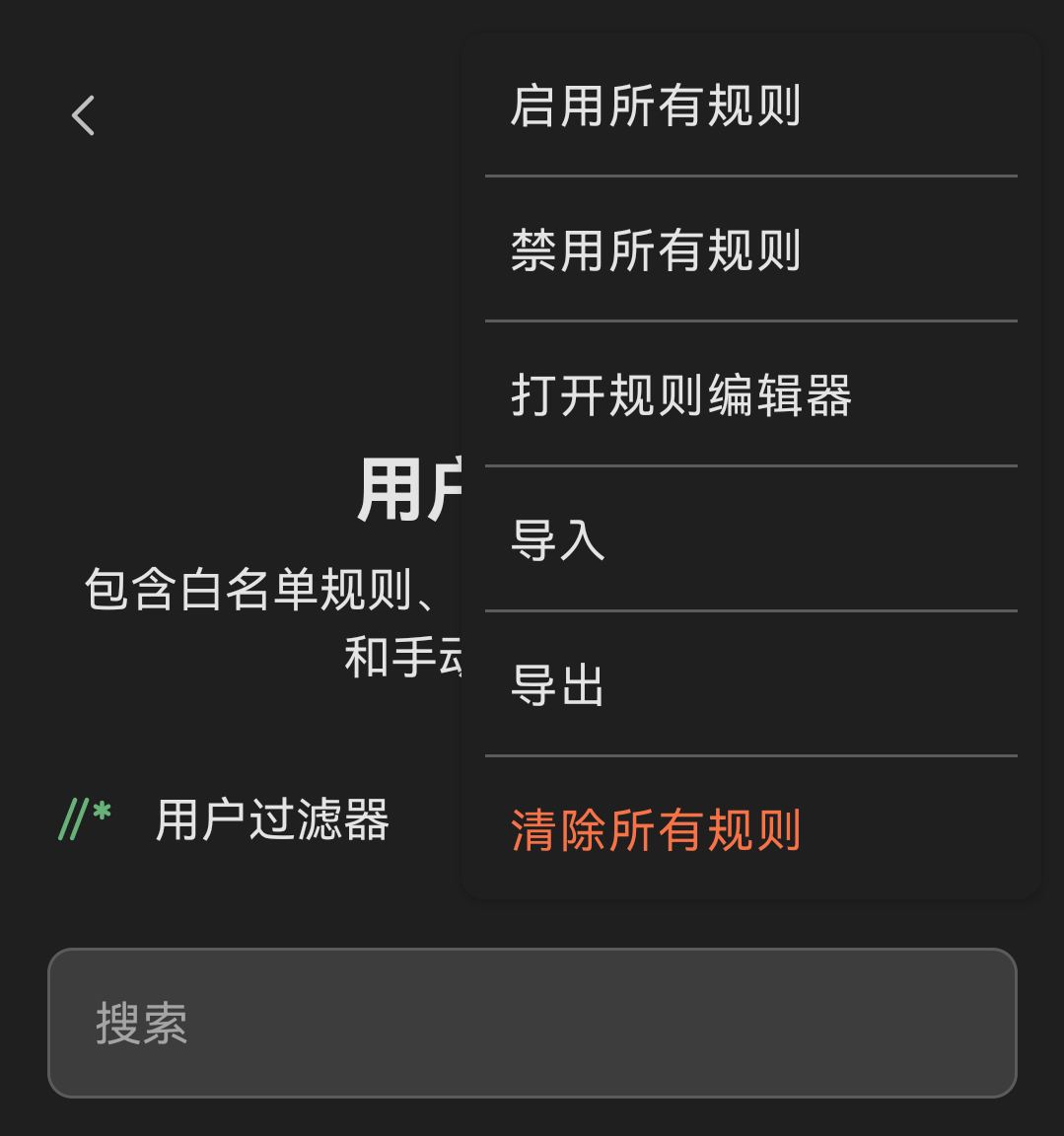 Screenshot_20260723_134927_com.adguard.android.png