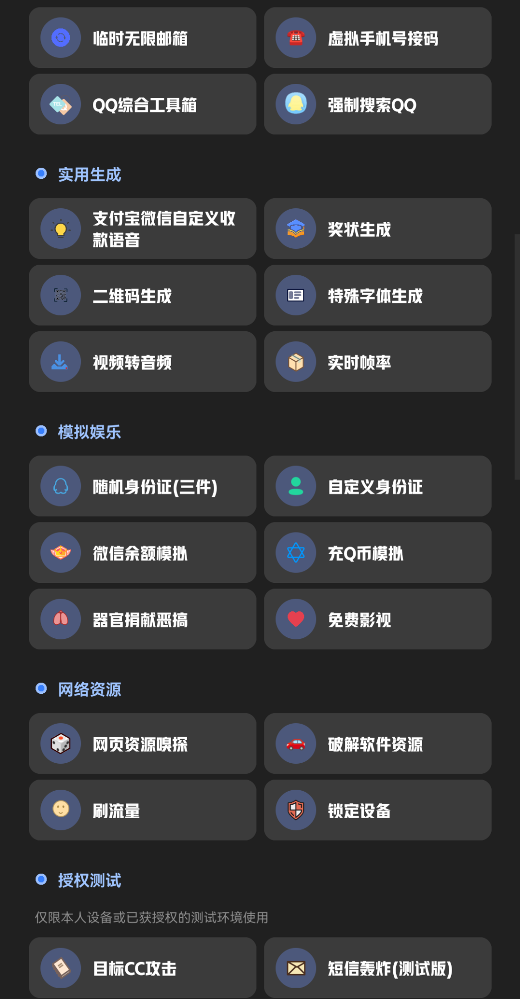 Screenshot_20260723_203240_com.ranrannb.png