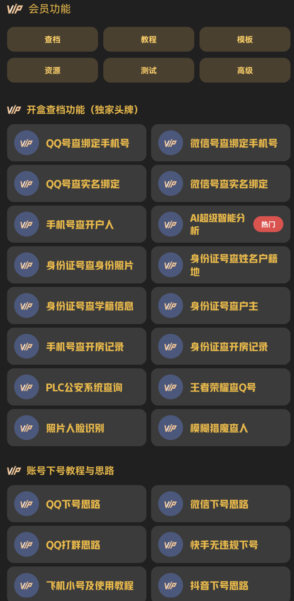 Screenshot_20260723_203252_com.ranrannb.png
