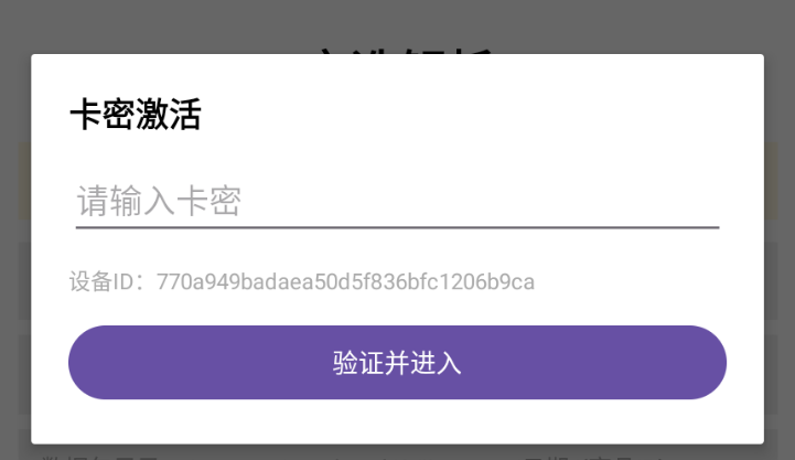 截图202608021806182494.png
