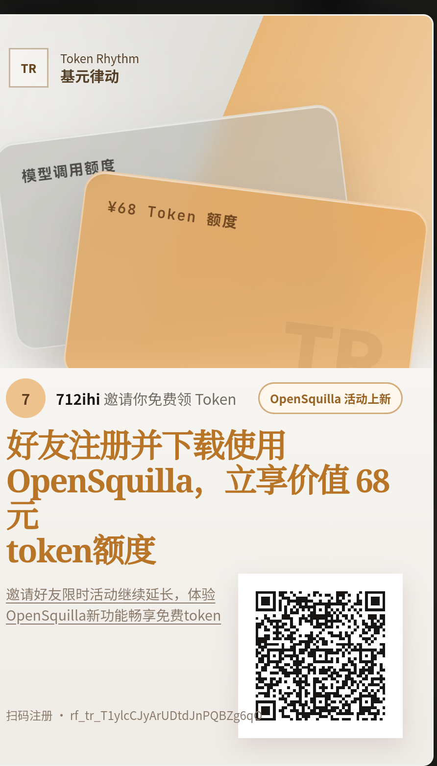 Screenshot_20260806_204536_com.huawei.browser.png