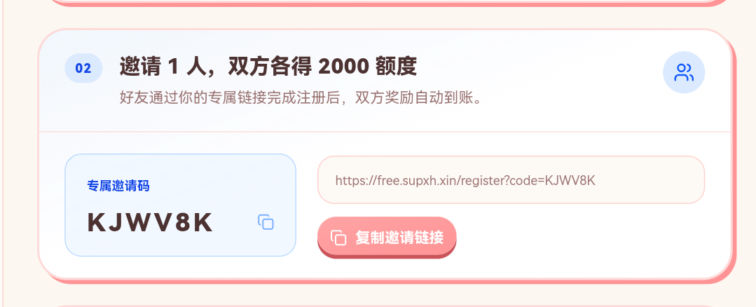 Screenshot_20260806_205317_com.huawei.browser.png