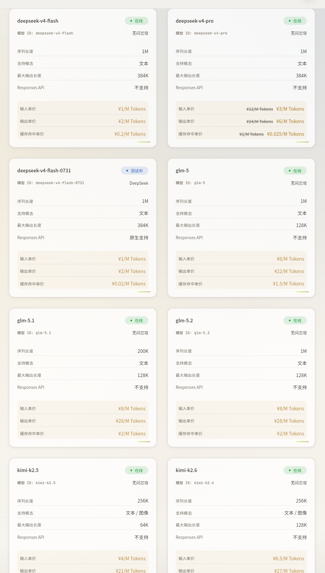 Screenshot_20260806_205155_com.huawei.browser.png