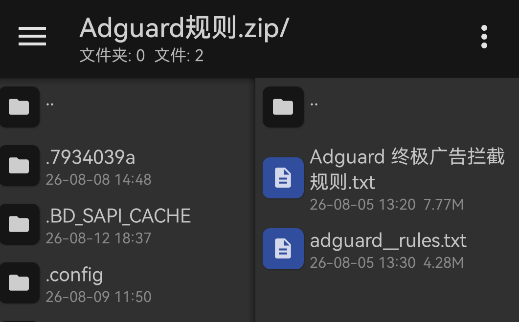 Screenshot_20260812_185758_bin.mt.plus.png