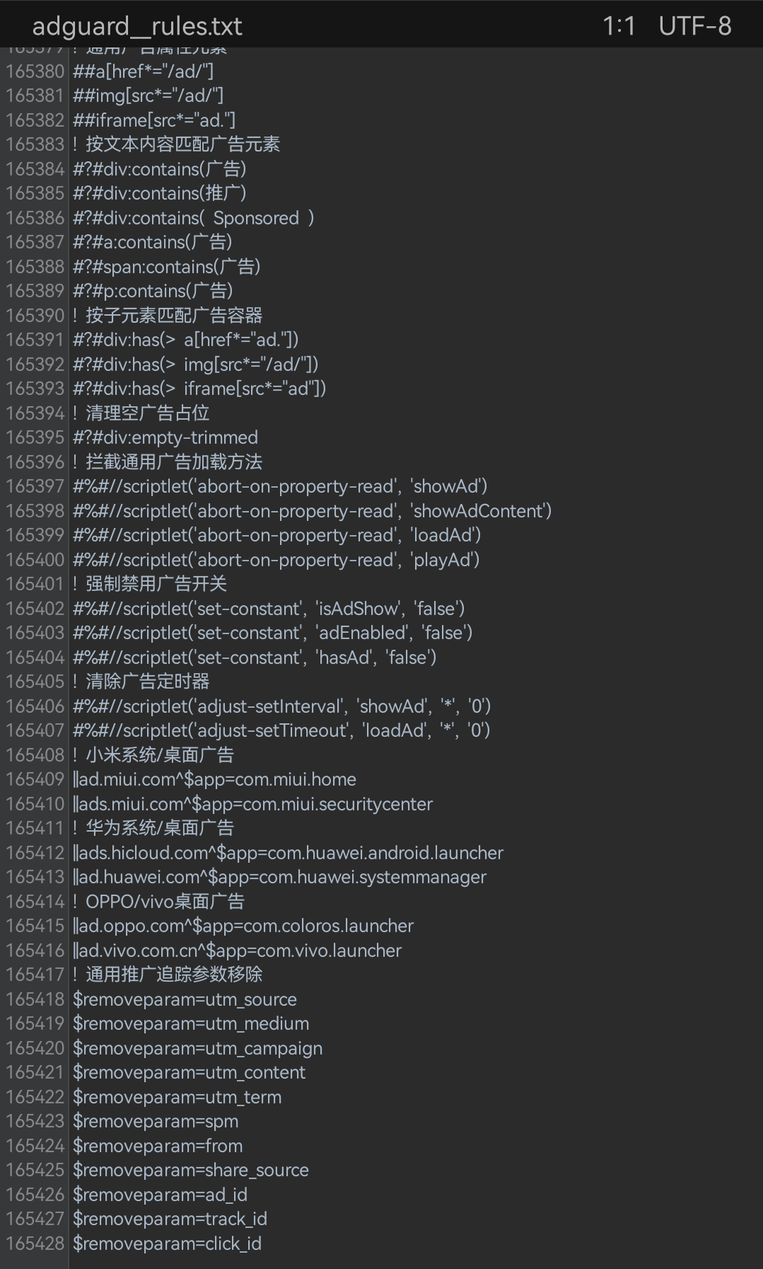 Screenshot_20260812_185747_bin.mt.plus.png