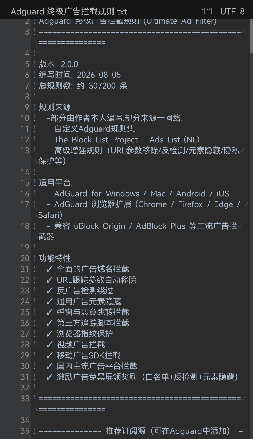 Screenshot_20260812_185730_bin.mt.plus.png