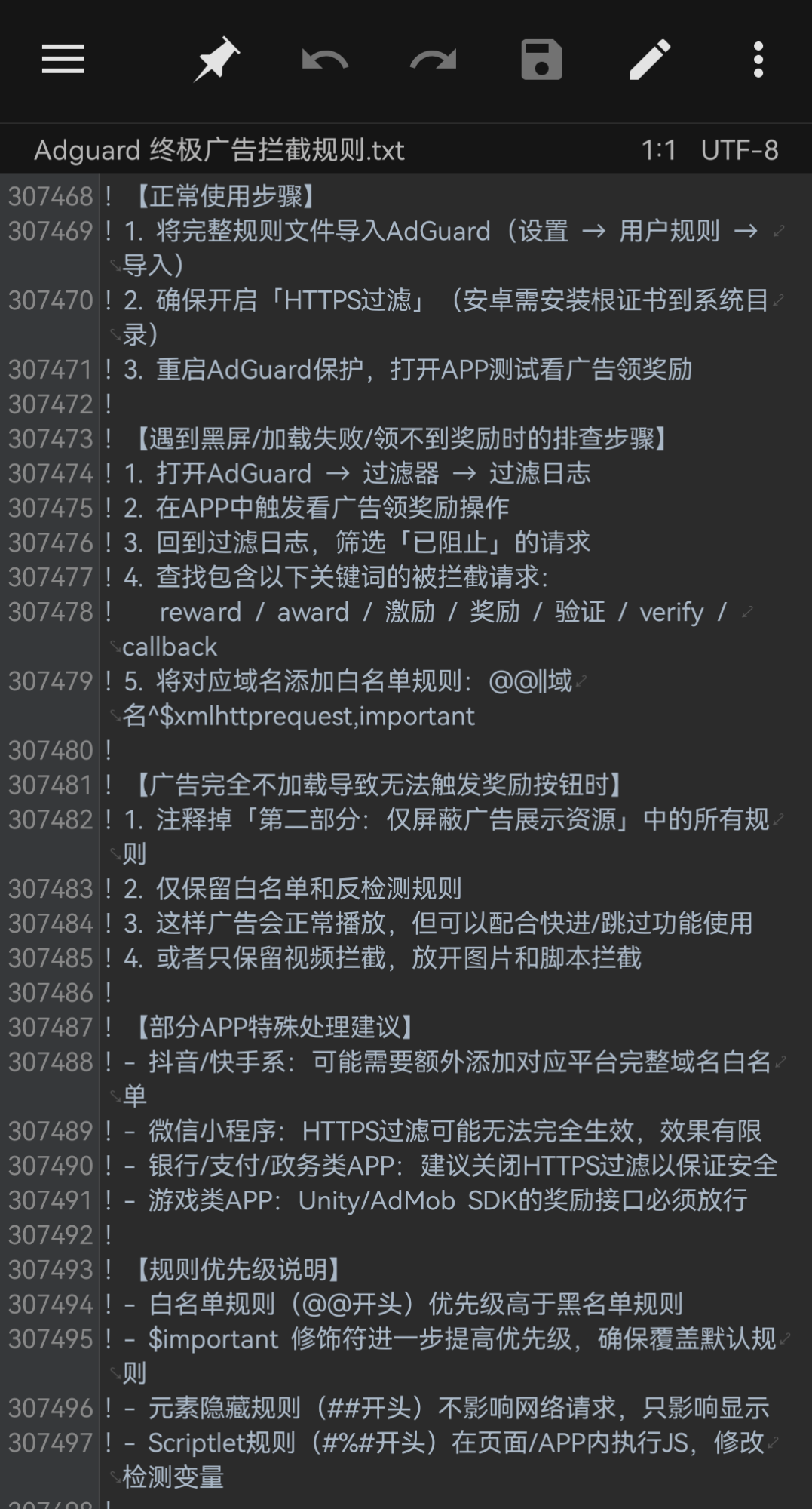 Screenshot_20260812_185716_bin.mt.plus.png