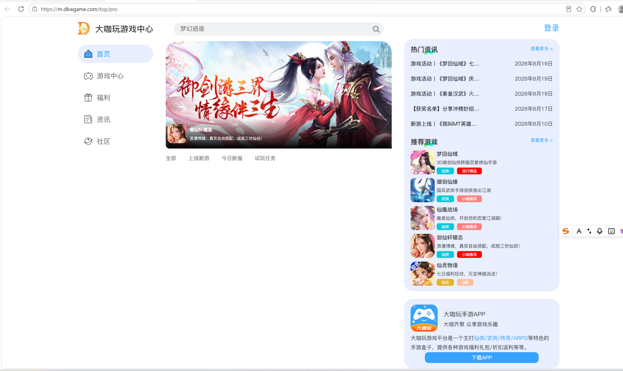 QQ_1787044547640.png
