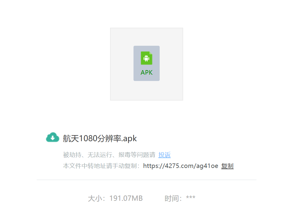 截图202608211640517269.png