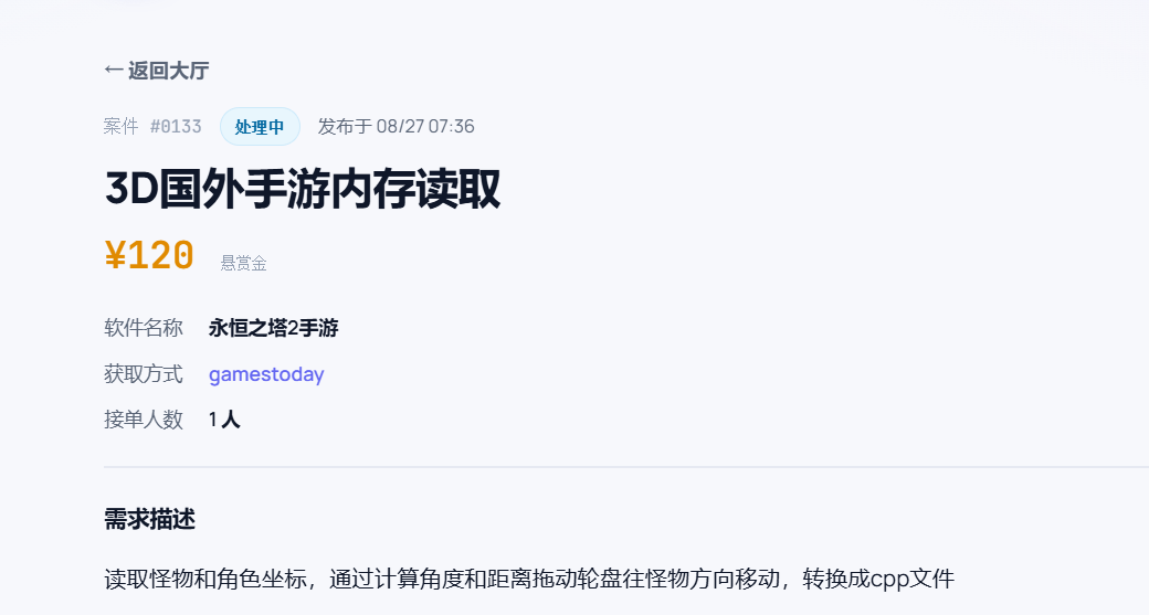 截图202608282254535329.png