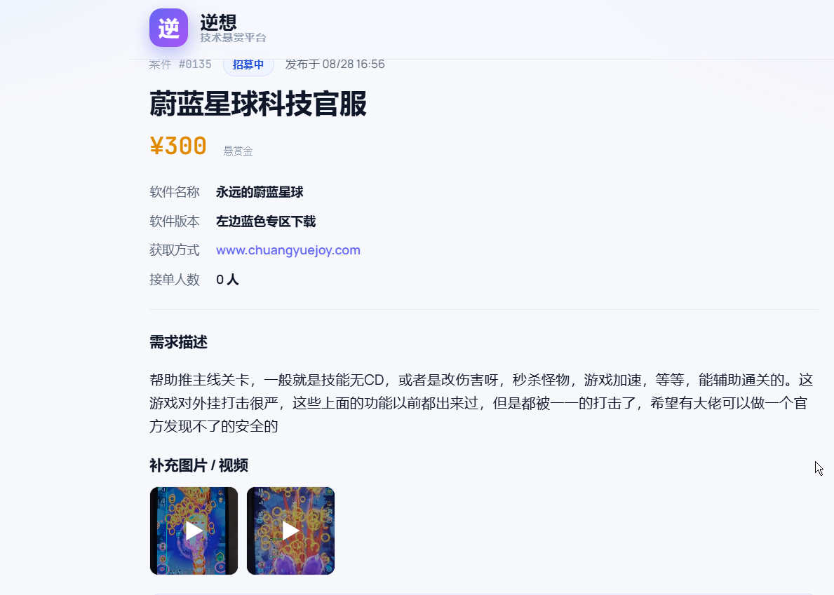 截图202608282256362460.png