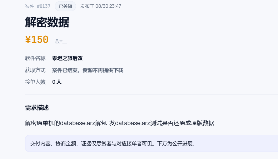 截图202609042007236779.png