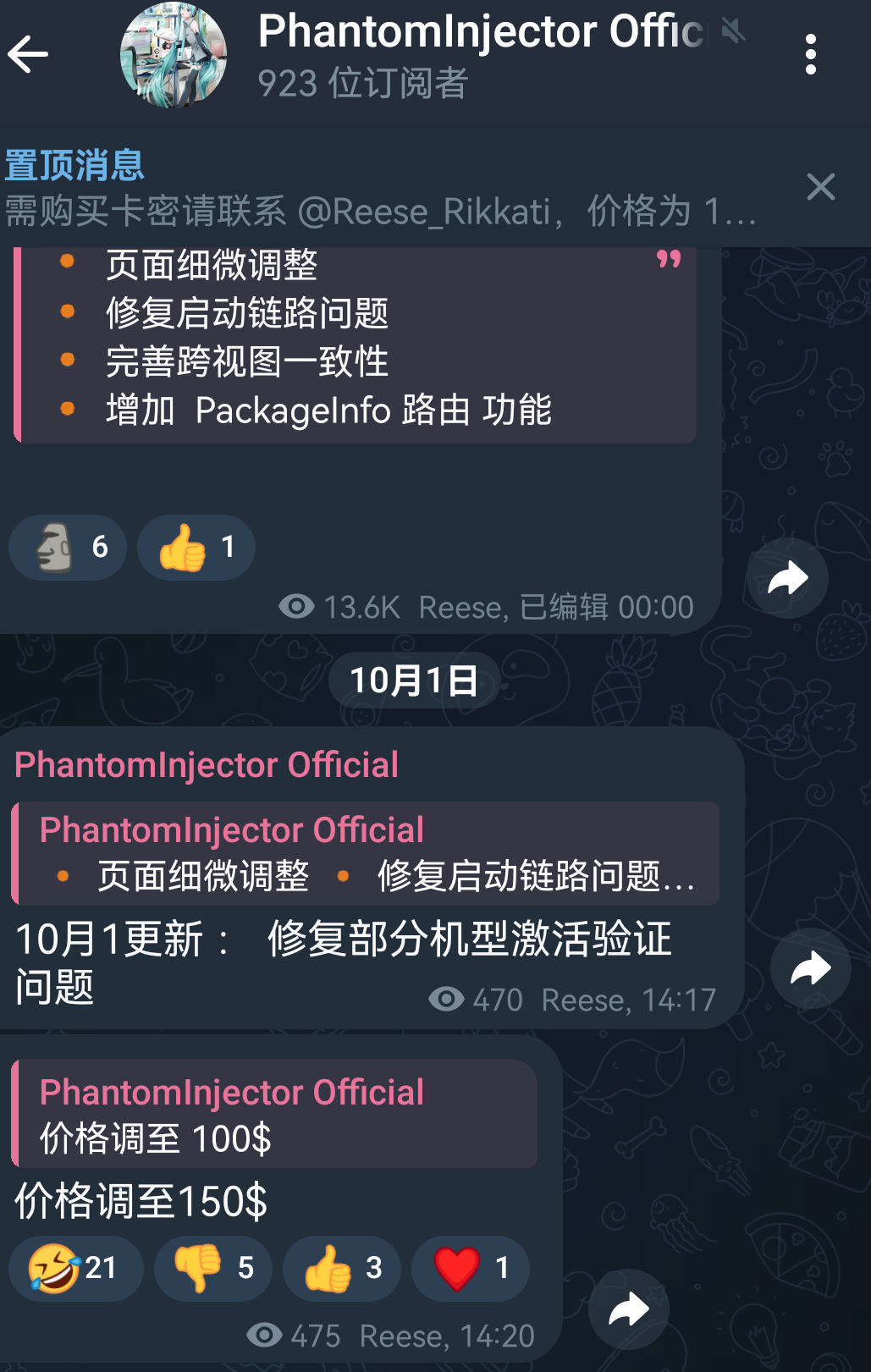 Screenshot_20261005_134228_org.telegram.messenger.web.png