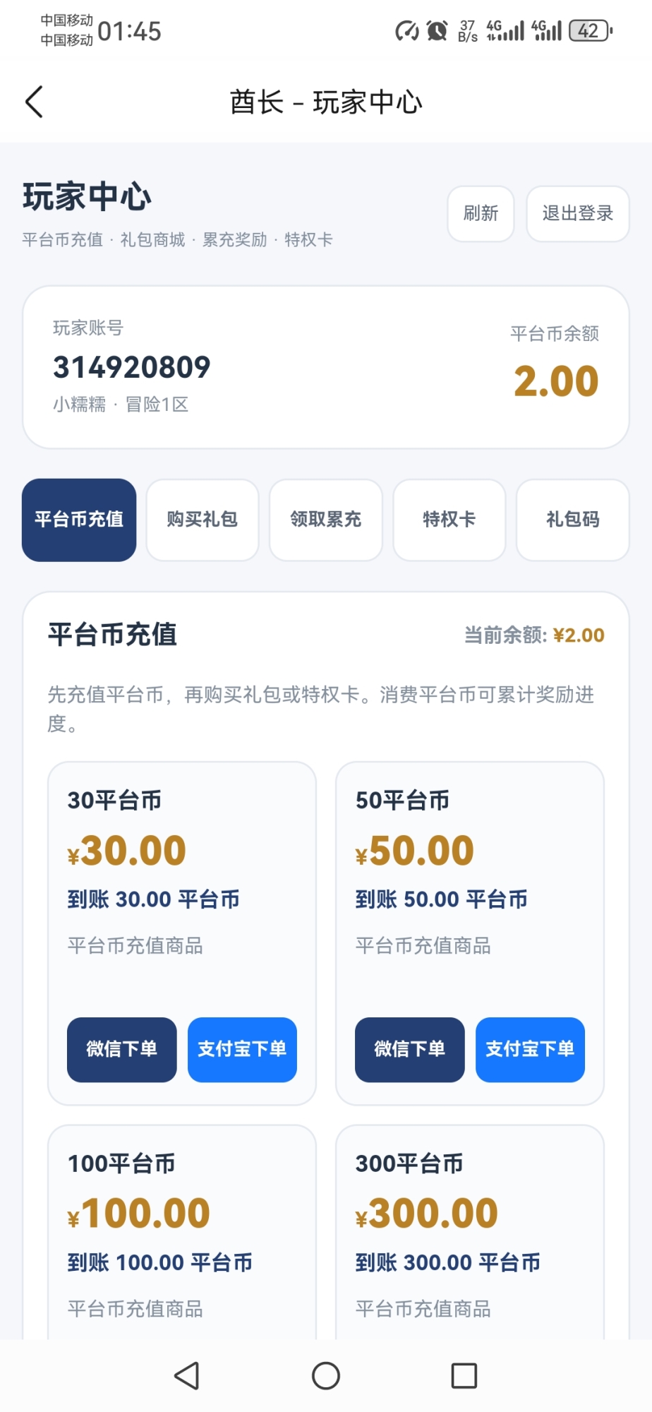 Screenshot_20261010_014516_com.tencent.mobileqq.jpg